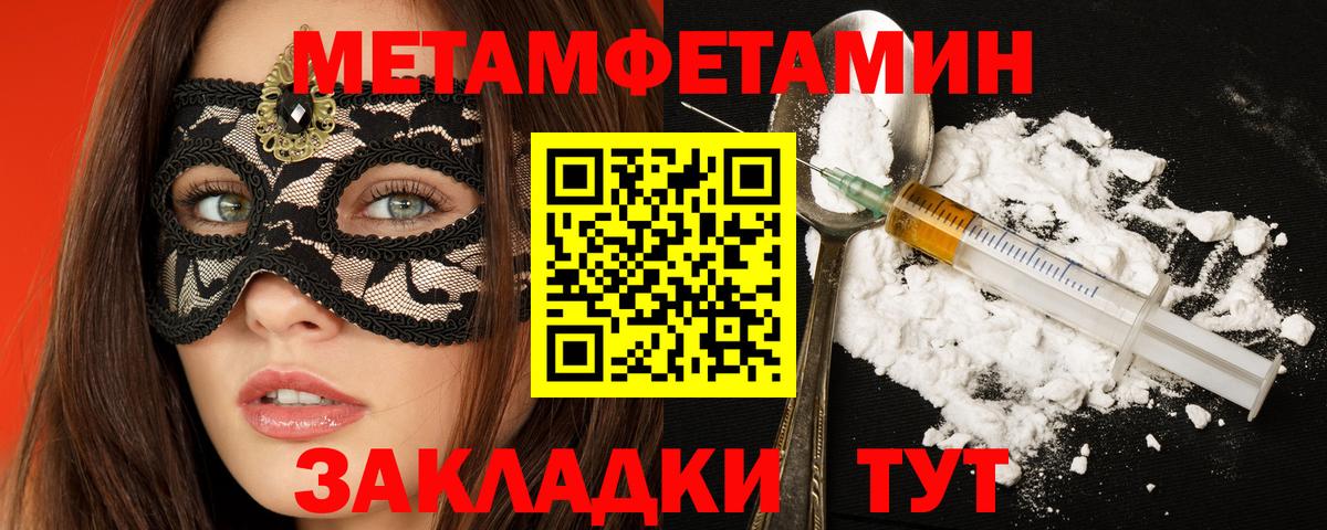 Amphetamine  Вход с VPN  Новосибирск  АМФ 97% 