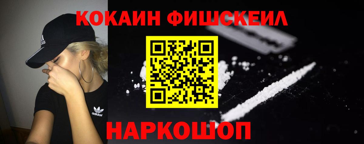 КОКАИН Боливия Новосибирск