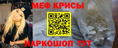 трава Татарск