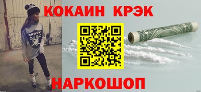 синтетический гашиш Тверь