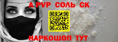 трава Татарск