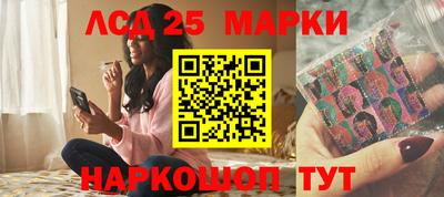 трава Татарск