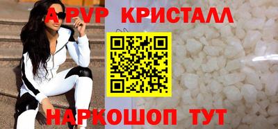 трава Татарск