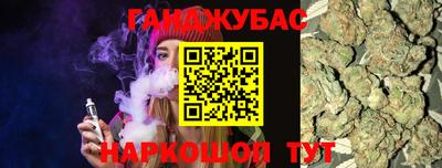 jwh Тара