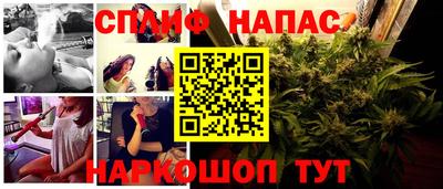 синтетический гашиш Тверь
