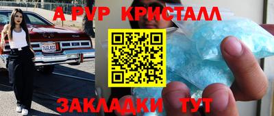 jwh Тара