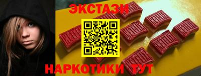 синтетический гашиш Тверь