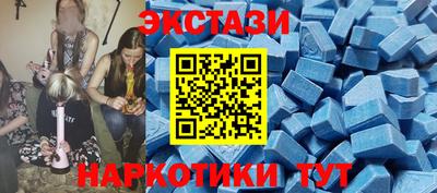 синтетический гашиш Тверь