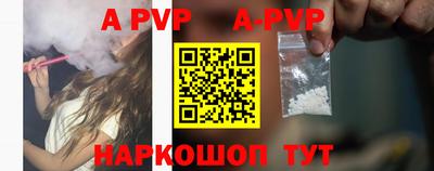 синтетический гашиш Тверь