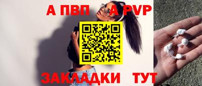трава Татарск
