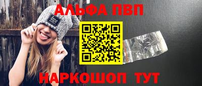 синтетический гашиш Тверь