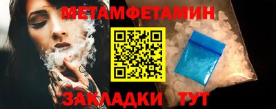 jwh Тара