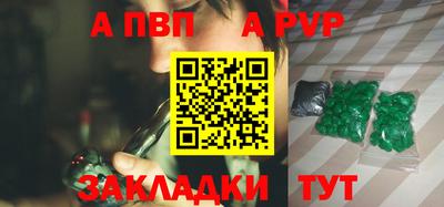 трава Татарск