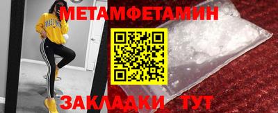 jwh Тара