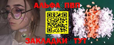 jwh Тара