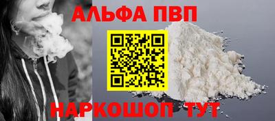 синтетический гашиш Тверь
