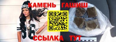 трава Татарск