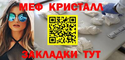 трава Татарск