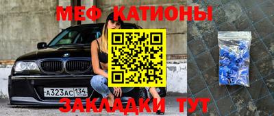 трава Татарск