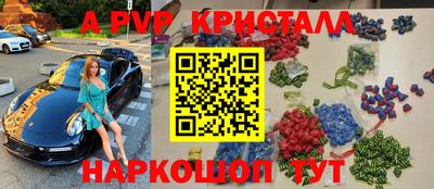 трава Татарск