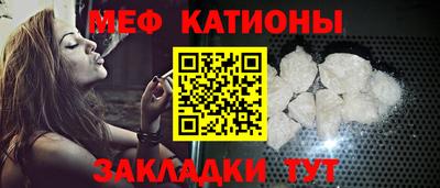 трава Татарск
