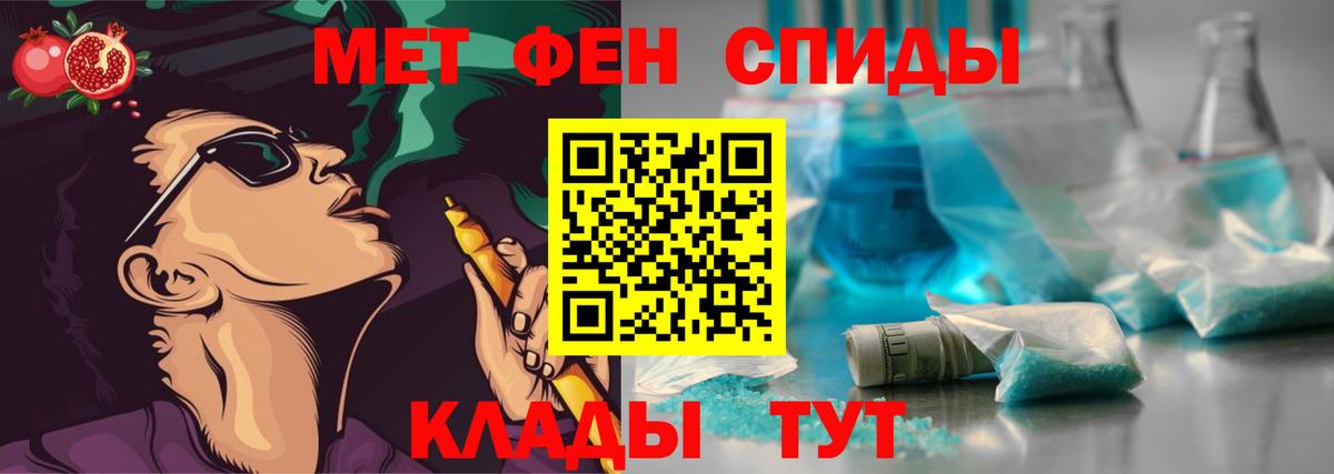 МЕТАМФЕТАМИН винт  Вход с VPN  МЕТАМФЕТАМИН винт  Новосибирск 
