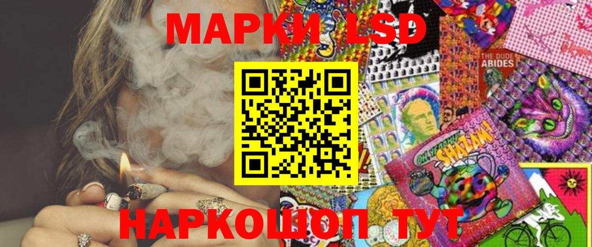 Новосибирск  цены   Вход с VPN  Марки 25I-NBOMe 1,8мг 