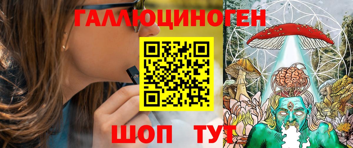Новосибирск  купить  сайты  Вход с VPN  Псилоцибиновые грибы MAGIC MUSHROOMS 