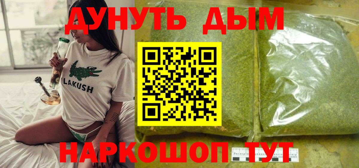 Бошки марихуана тримм Новосибирск